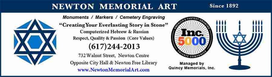 Newton Memorial Art Co